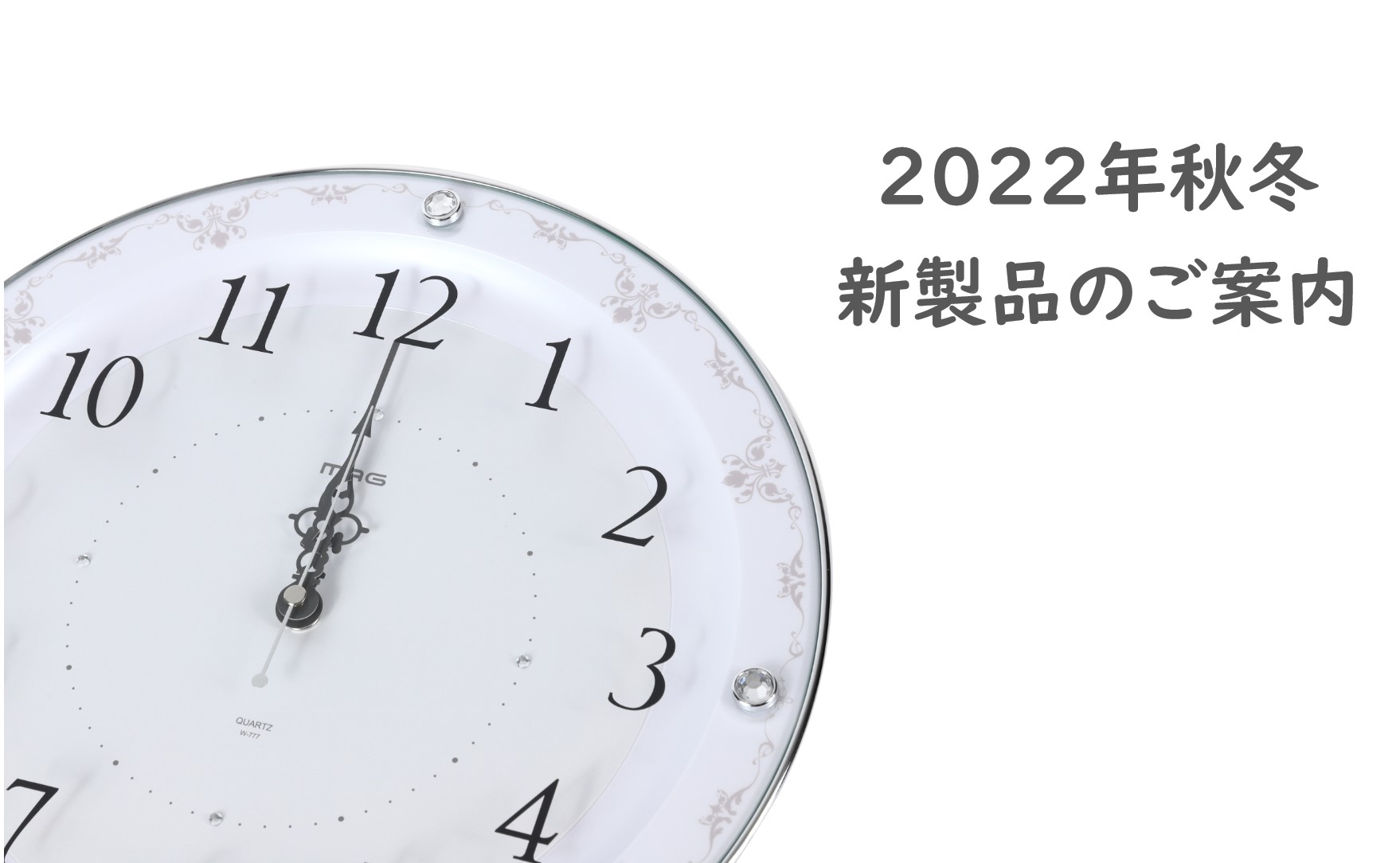 新品 時計 GH-0721 LED CLOCK 連れ回し 