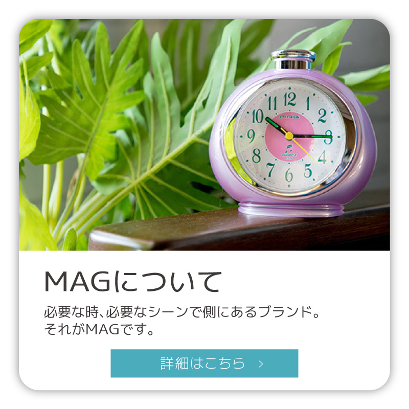 MAG電波目覚まし時計 ファルマン