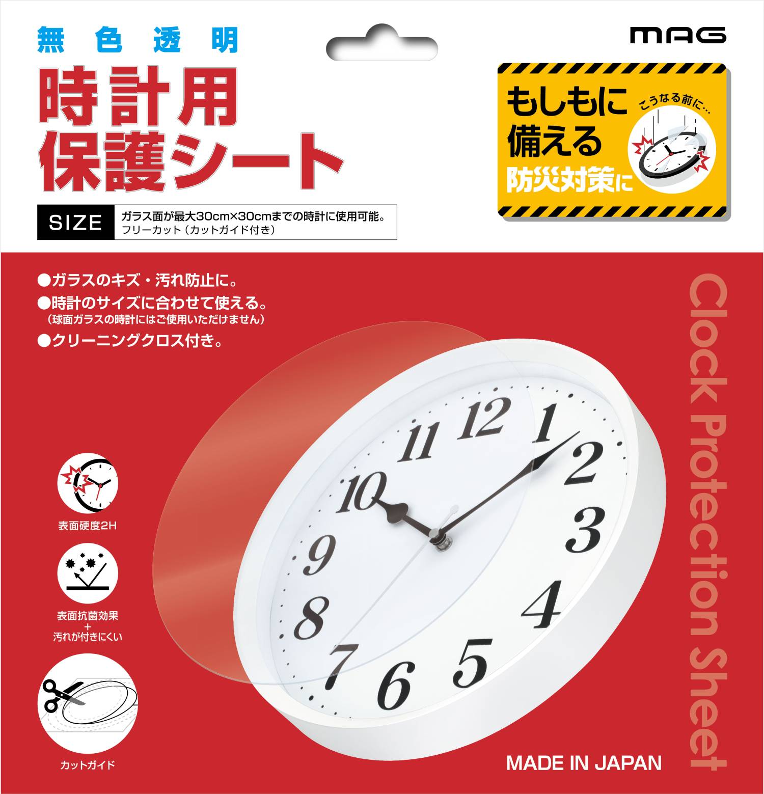 321円 売れ筋商品 ノア精密 MAG マグ 時計用スタンド N-033 WH