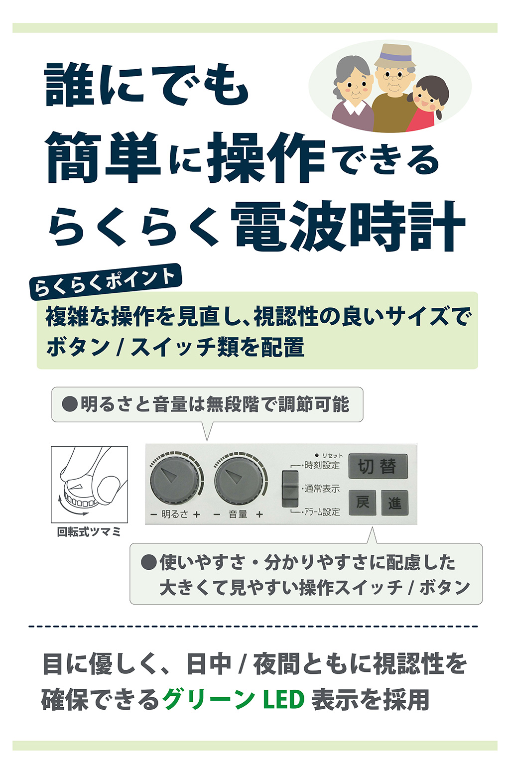 日経ＭＪ」に弊社商品が紹介されました！