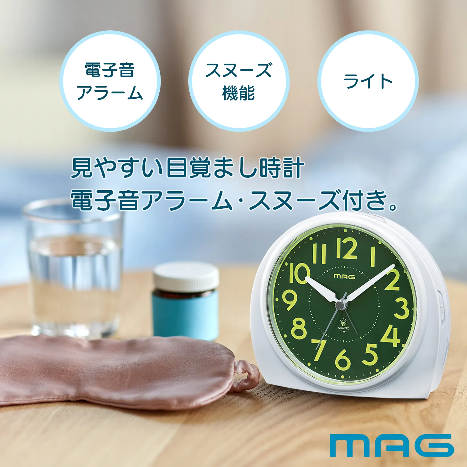 あけぼの｜あなたに寄り添う MAG (マグ) の時計 ノア精密株式会社