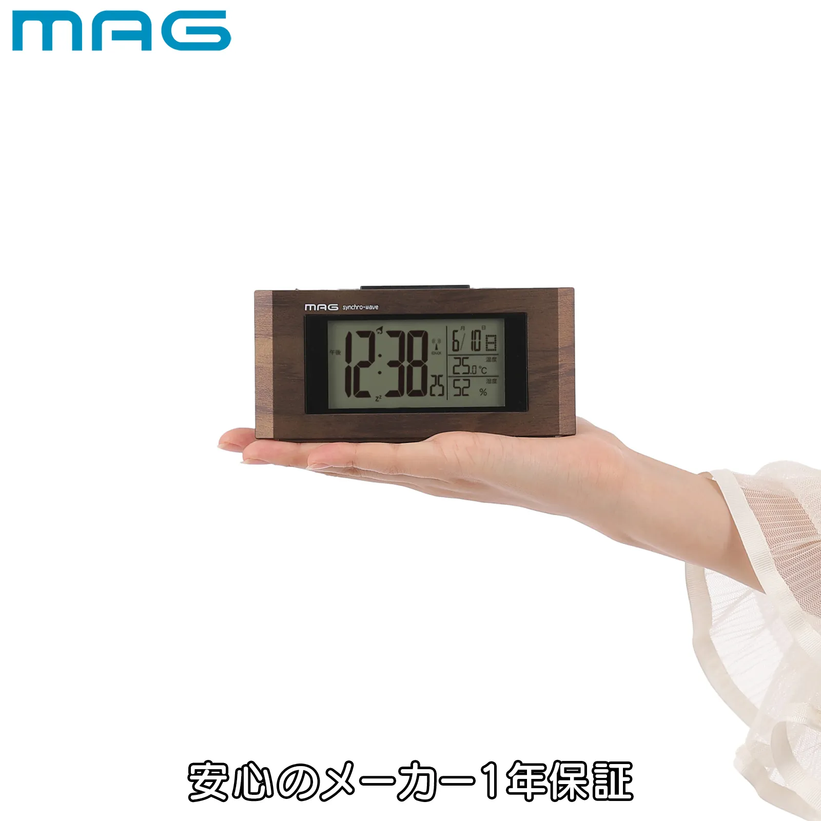 電波時計 ウッドライン｜あなたに寄り添う MAG (マグ) の時計 ノア精密 