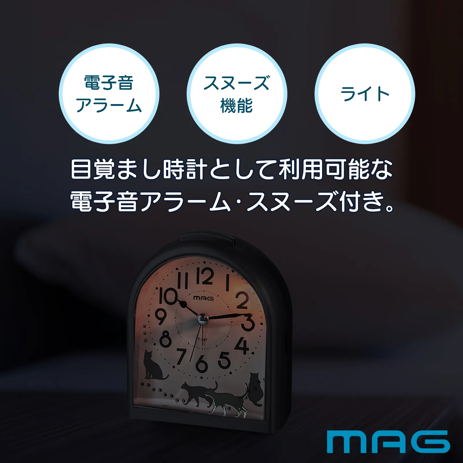 マジックナイト レイアース 置き時計 ジャンク SEIKO - SEIKO 置時計 