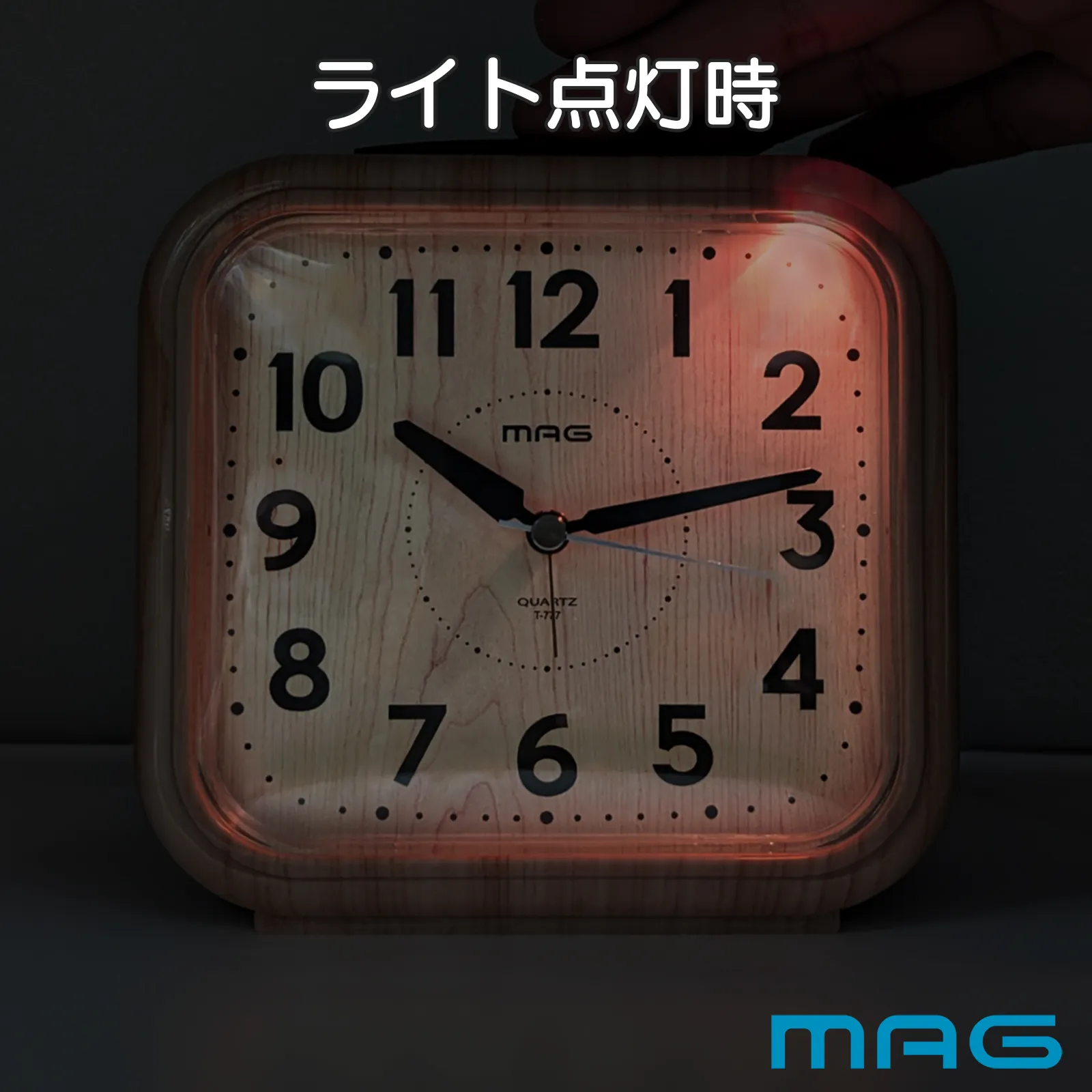 MAG電子音目覚まし時計 グレイン｜あなたに寄り添う MAG (マグ) の時計 