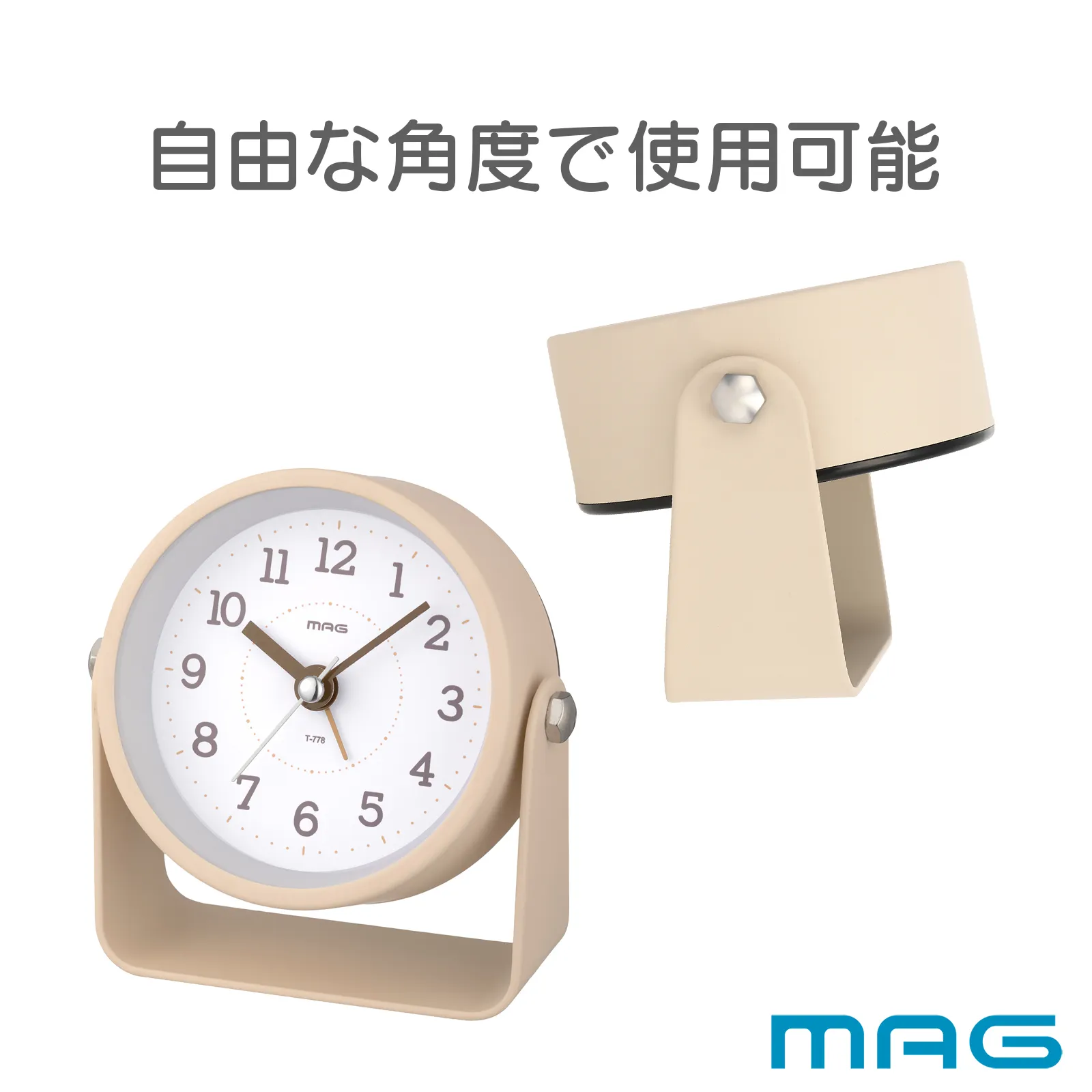 MAG電子音目覚まし時計 モナカ｜あなたに寄り添う MAG (マグ) の時計 