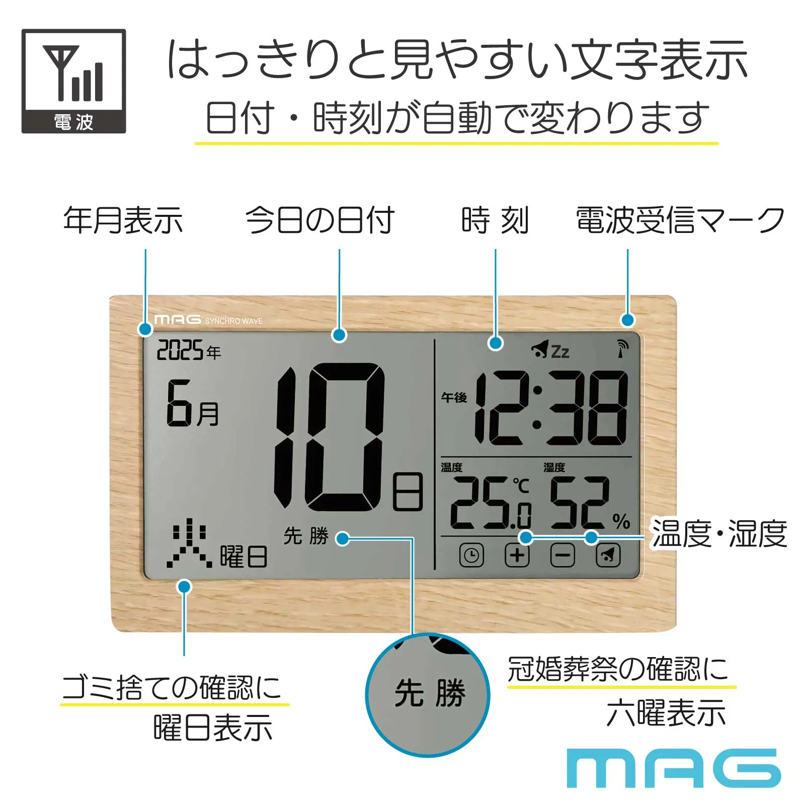 新品・未使用　カシオ多機能カレンダー時計 未使用】カシオ 多機能カレンダー時計 IDC-900NJ 濃茶 木目