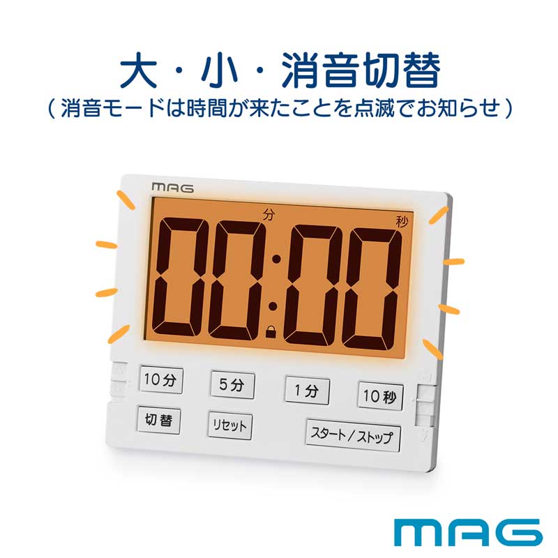 MAG タイマー ベンガ君BIG - （その他｜タイマー）：オリジナル