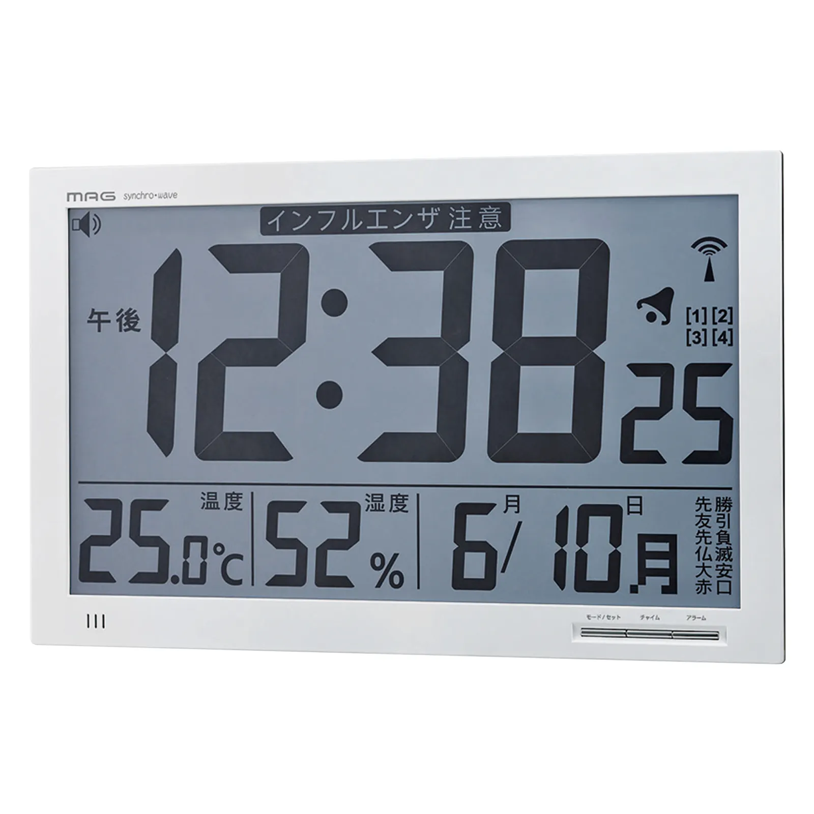 MAGデジタル電波置掛両用時計メルスター W-602