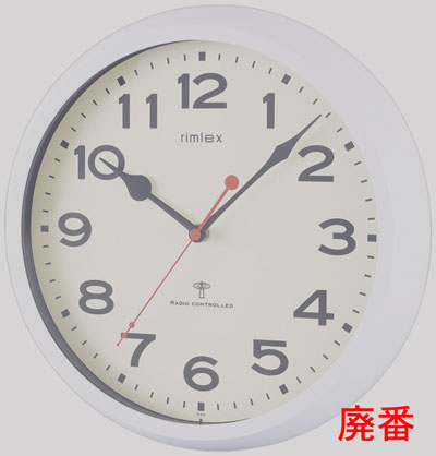 電波時計 モーメンタム - （掛時計｜アナログ時計）：オリジナル