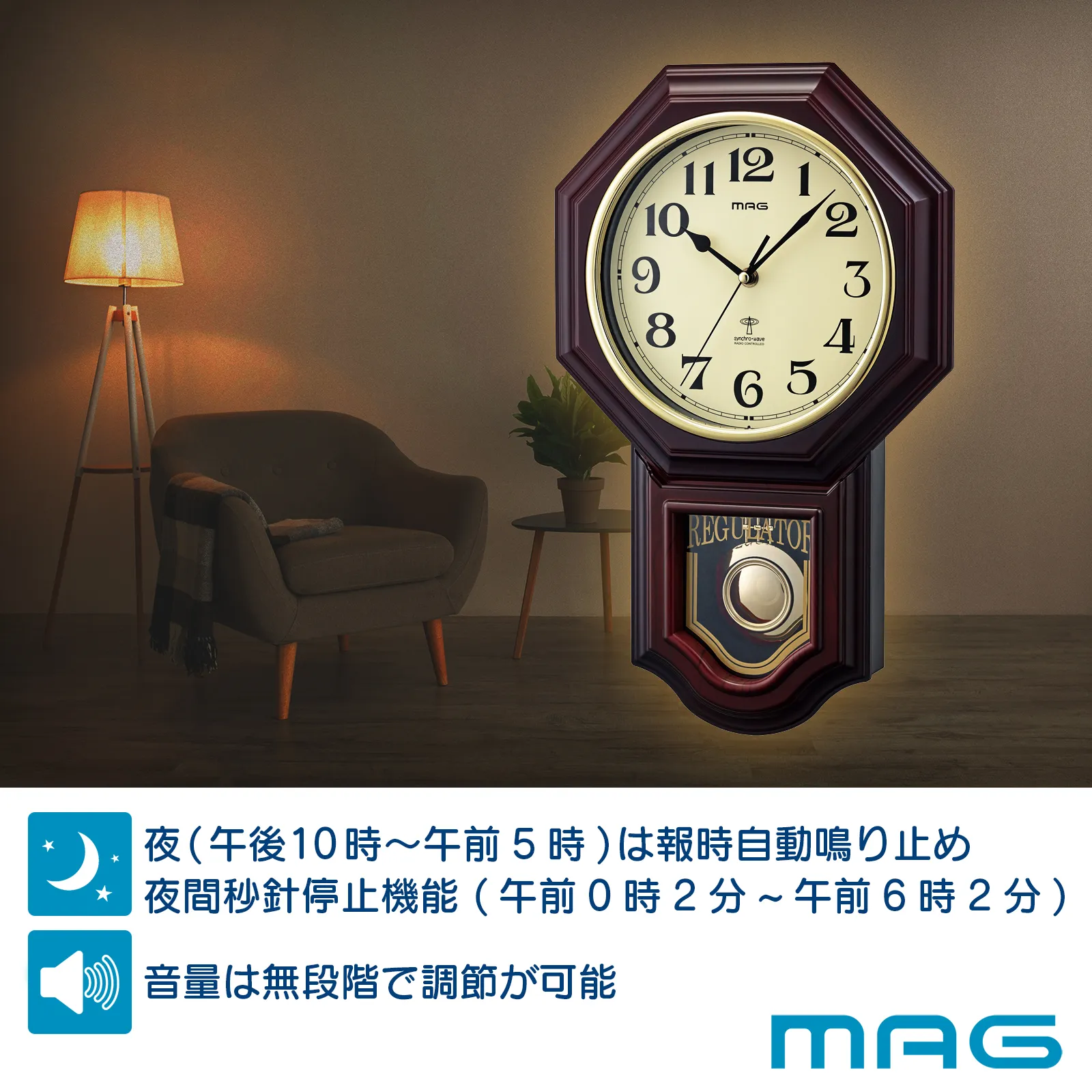 鹿鳴館DX｜あなたに寄り添う MAG (マグ) の時計 ノア精密株式会社