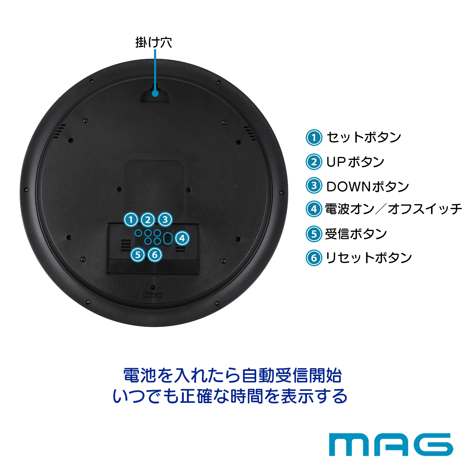 温湿度計付き電波掛け時計ダブルリンク｜あなたに寄り添う MAG (マグ 