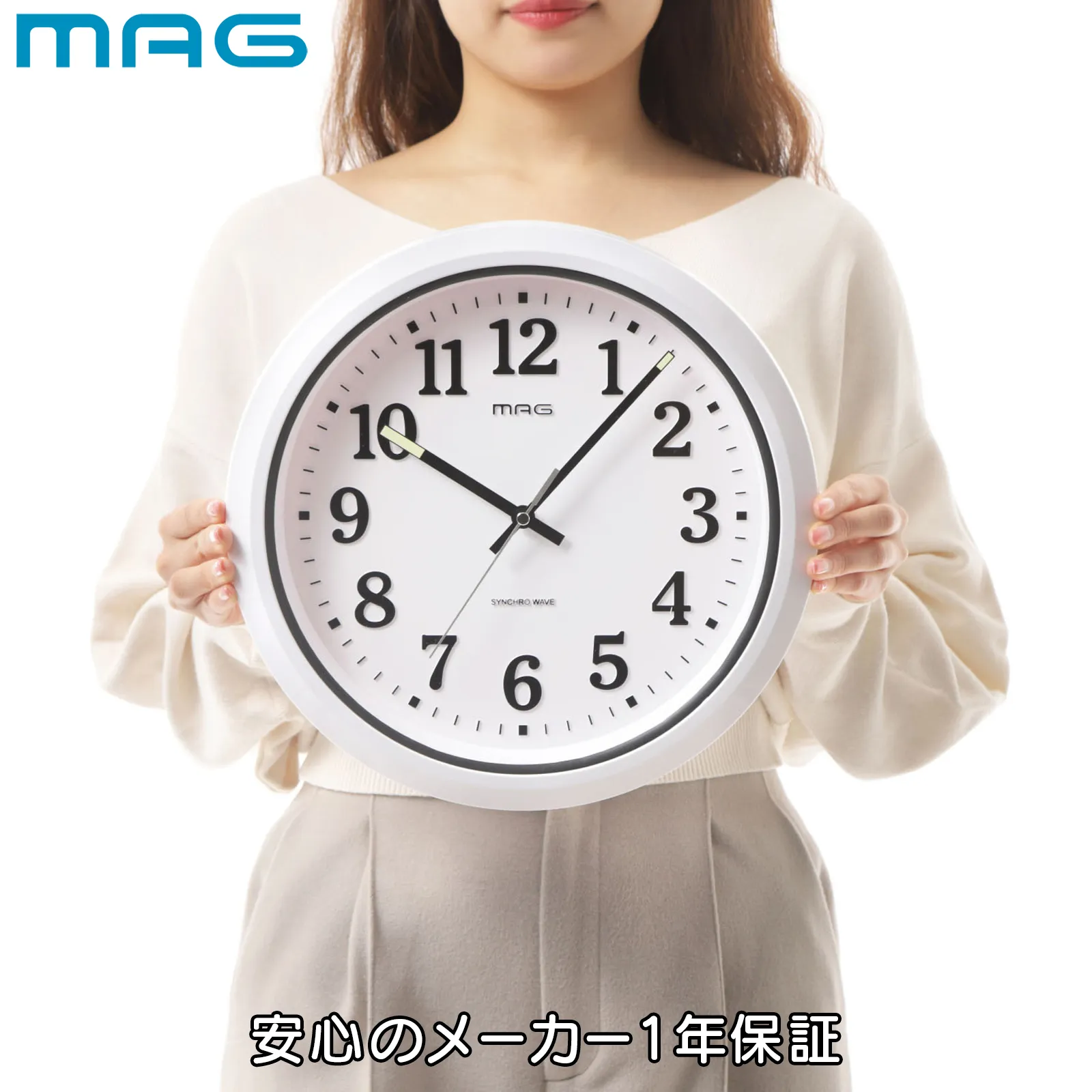 MAG電波防塵防水掛時計 ナヤ｜あなたに寄り添う MAG (マグ) の時計 