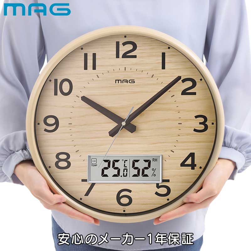 MAGデジアナ電波掛時計 ゴーフル ﾅﾁｭﾗﾙ - （掛時計｜アナログ