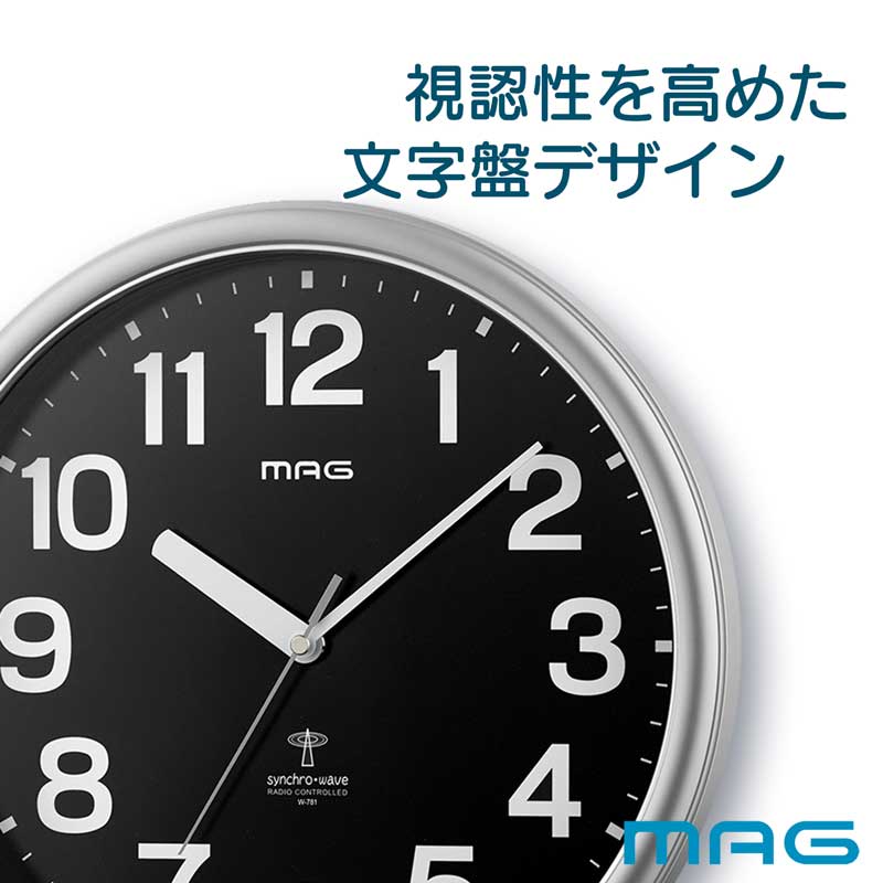 MAG電波掛時計 ナオス - （掛時計｜アナログ時計）：オリジナル