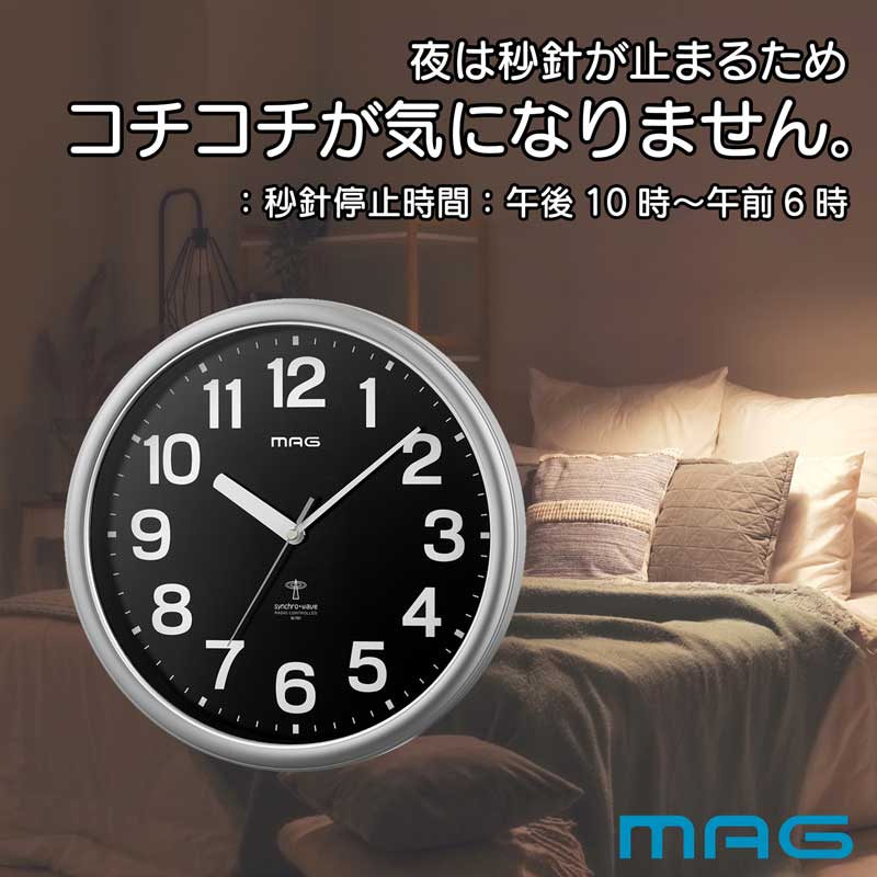 MAG電波掛時計 ナオス - （掛時計｜アナログ時計）：オリジナル
