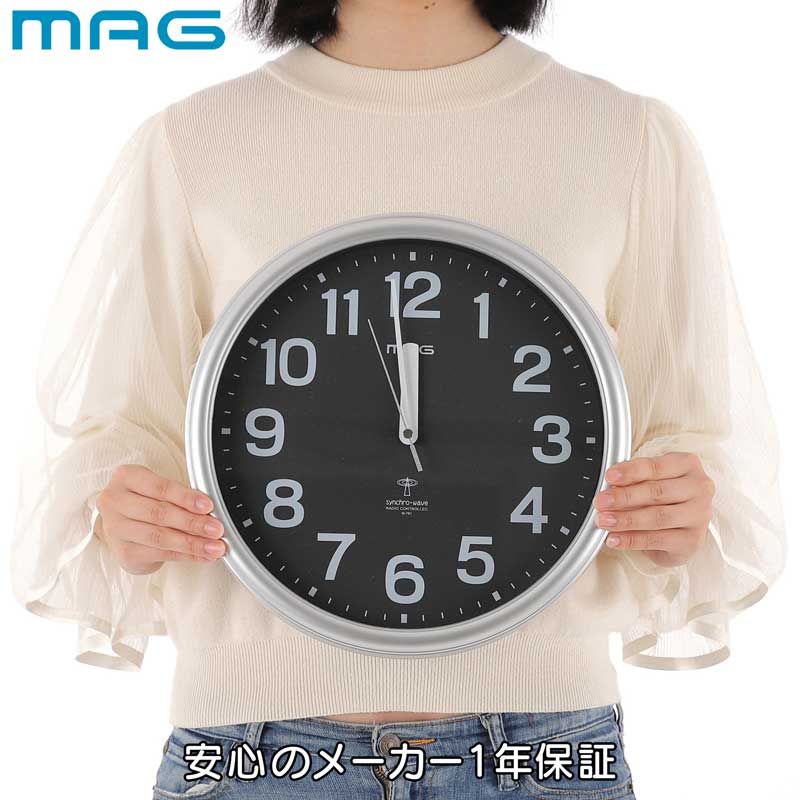 MAG電波掛時計 ナオス - （掛時計｜アナログ時計）：オリジナル