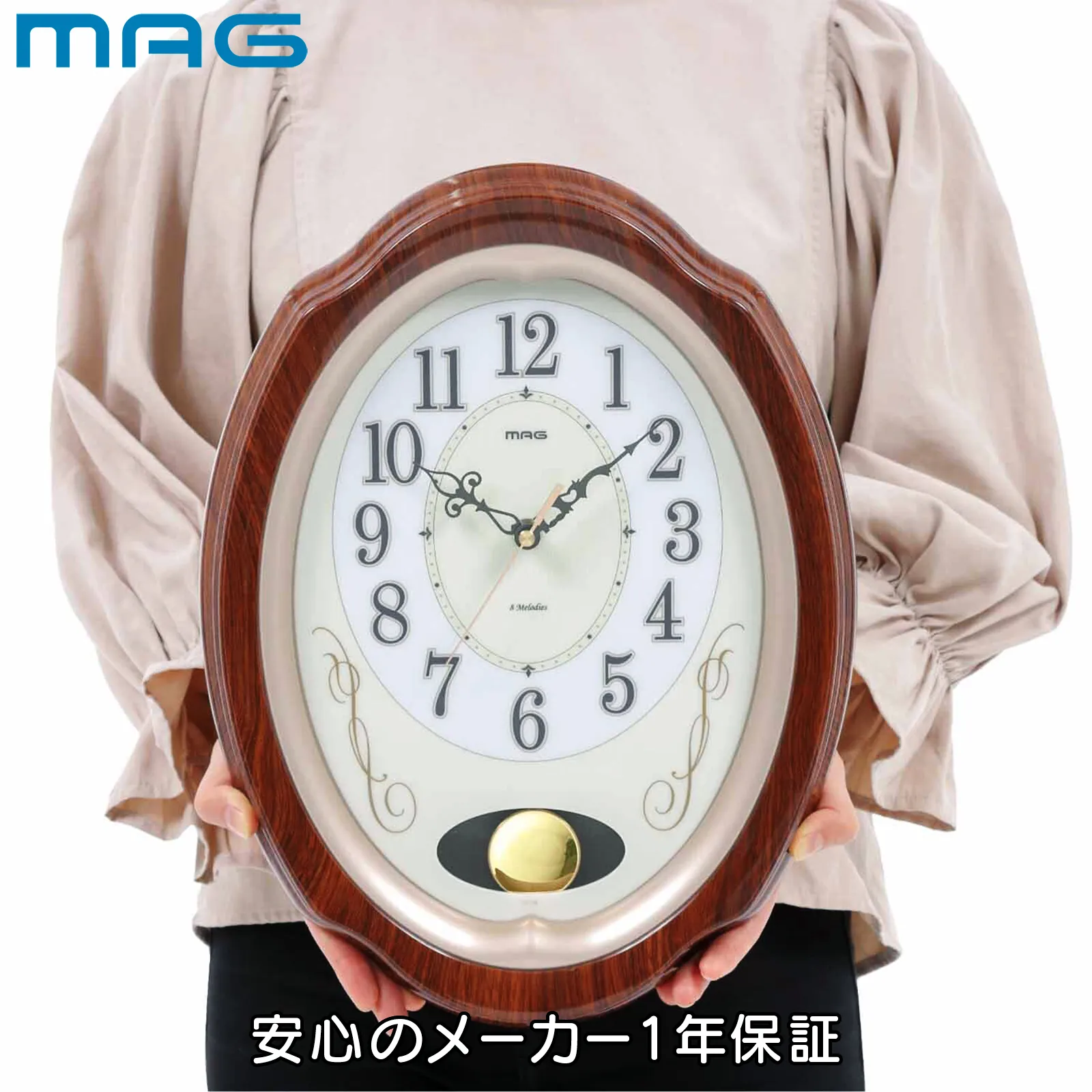 MAG電波振子掛時計 我が家の演奏会｜あなたに寄り添う MAG (マグ) の 