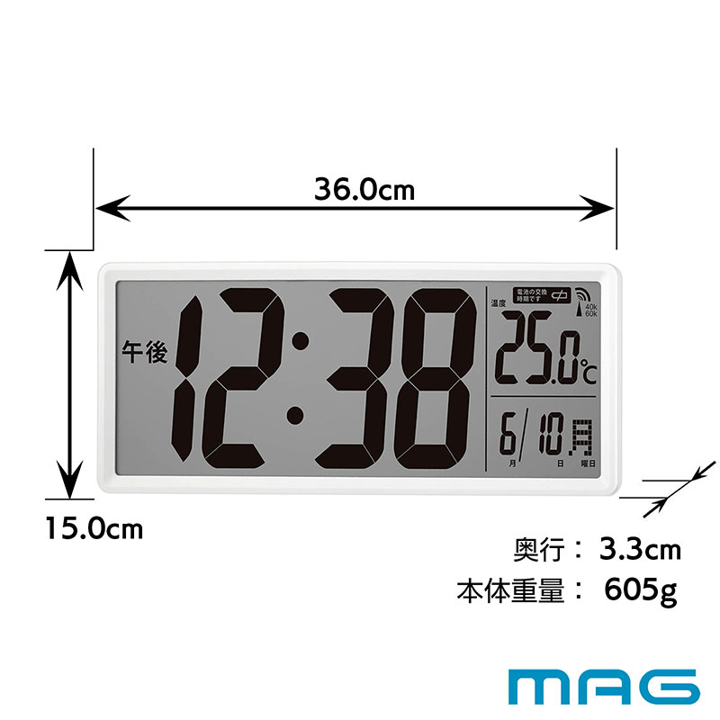 MAGデジタル電波置掛兼用時計クリアビュー - （掛時計｜デジタル