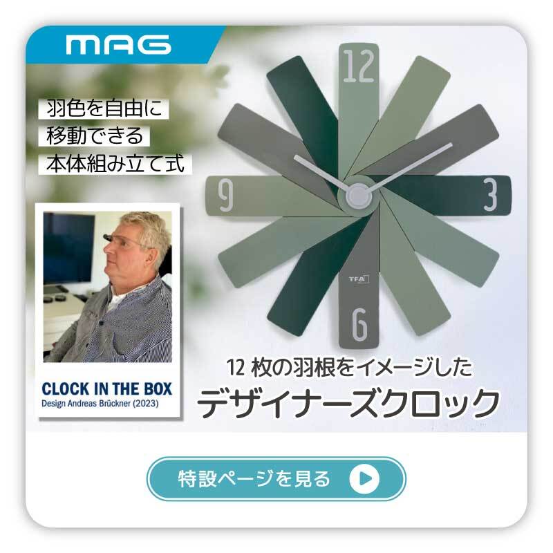 CLOCK IN THE BOX